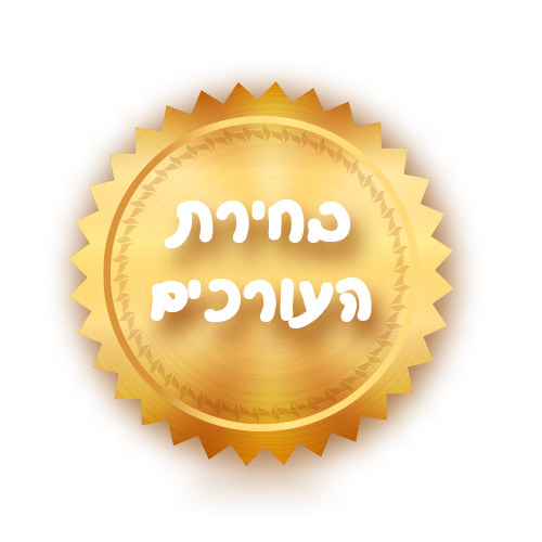 בחירת העורכים - Recipeat