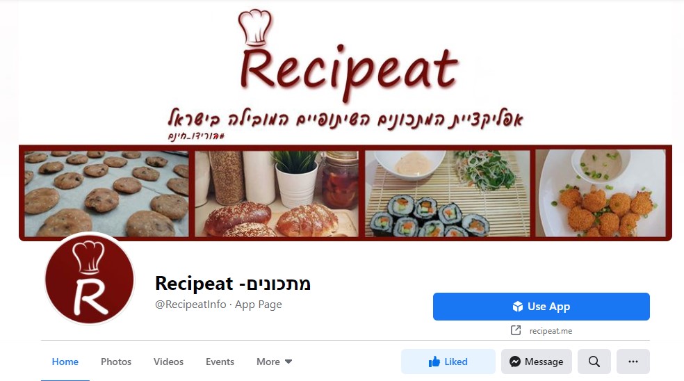 Liat Ofer's Facebook Page