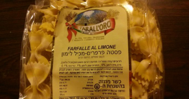 פסטה עם פטריות וקישואים